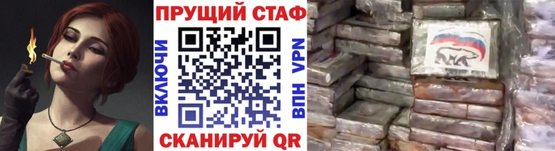 Цена Щёлкино Cocaine  Alpha PVP  Псилоцибиновые грибы  MDMA  Меф 