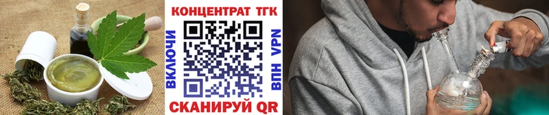 Печенье с ТГК марихуана  купить  сайты  mega   Щёлкино 