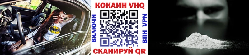 KRAKEN как зайти  Щёлкино  shop состав  Кокаин Columbia 