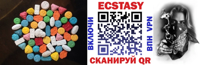 как найти наркотики  Щёлкино  ОМГ ОМГ маркетплейс  Экстази DUBAI 