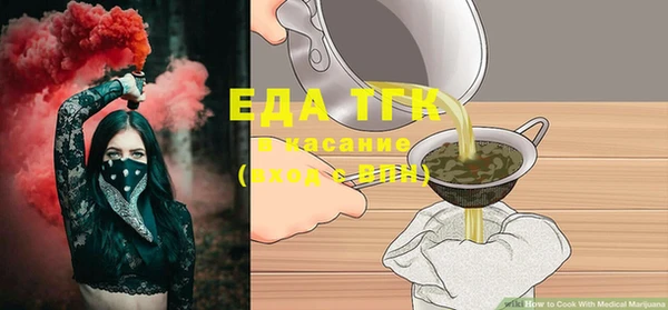 амфетамин Балабаново