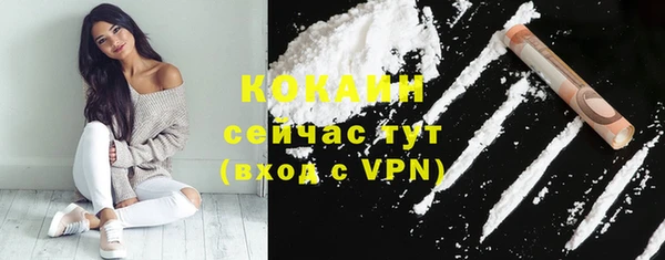 кристаллы Баксан