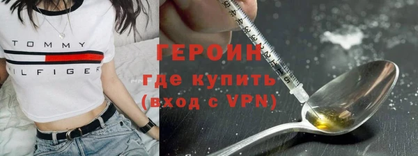 кристаллы Баксан