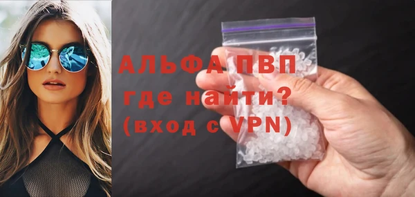 амфетамин Балабаново
