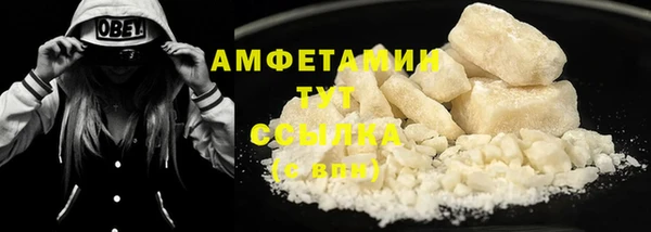 крисы Белокуриха