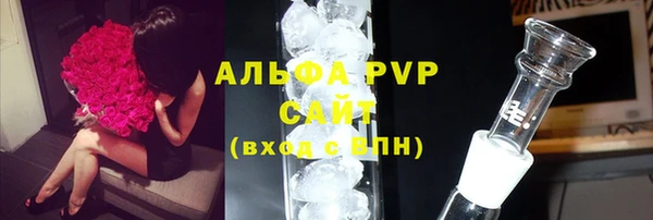 амфетамин Балабаново