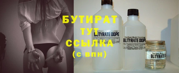 кристаллы Баксан