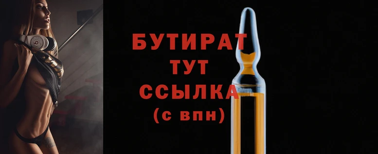 прущие грибы Белоозёрский