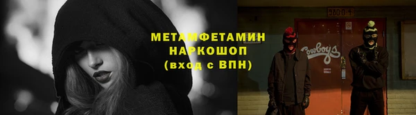 кристаллы Баксан