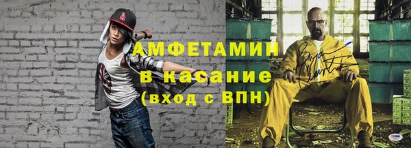 амфетамин Балабаново