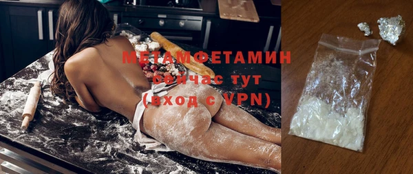 кристаллы Баксан
