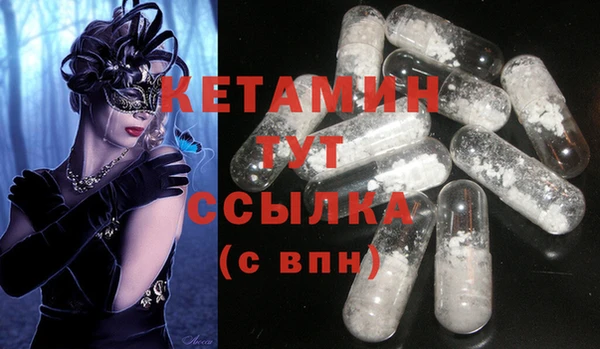 амфетамин Балабаново