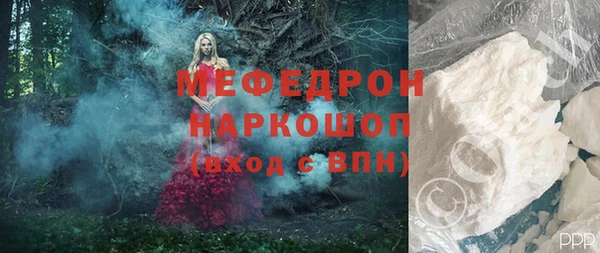 амфетамин Балабаново