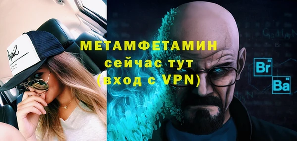 амфетамин Балабаново