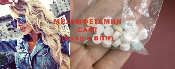кристаллы Баксан