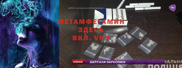 амфетамин Балабаново