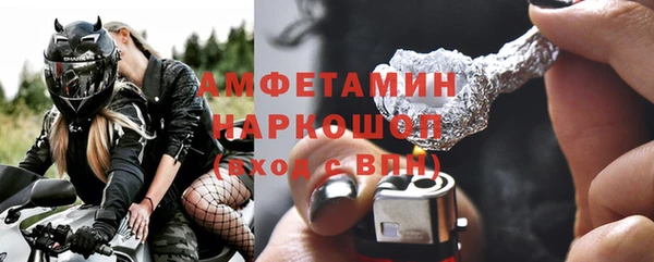 кристаллы Баксан