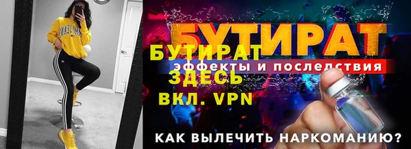 прущие грибы Белоозёрский
