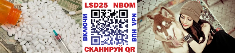 Лсд 25 экстази кислота  omg как войти  Щёлкино  где можно купить наркотик 