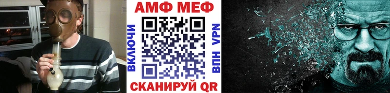МЕГА рабочий сайт  купить закладку  Щёлкино  МЕТАМФЕТАМИН витя 