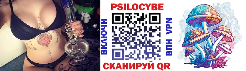 Псилоцибиновые грибы ЛСД  Щёлкино 